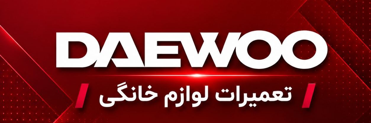 دوو سرویس وی آی پی